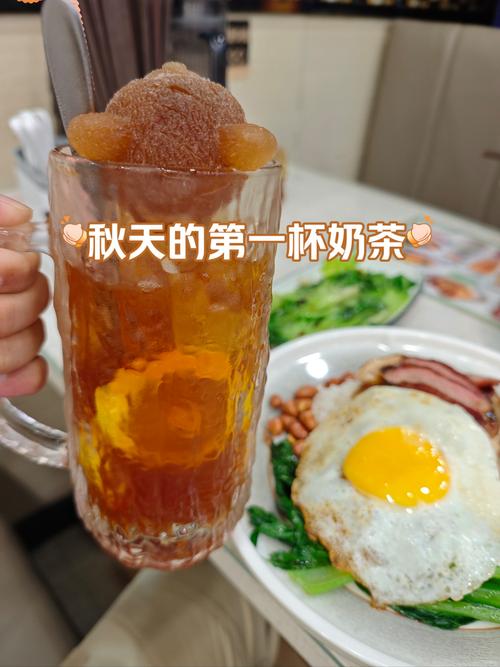 秋天的第一杯奶茶在几号（秋天的第一杯奶茶时间是好久）秋天的第一杯奶茶时间是好久