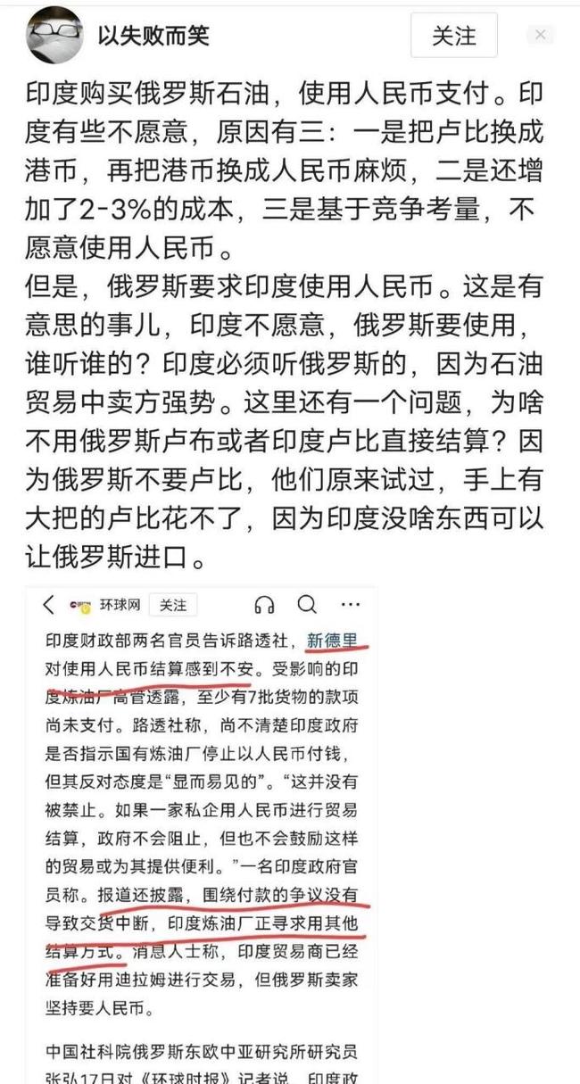 泰国正寻求从俄罗斯购买原油