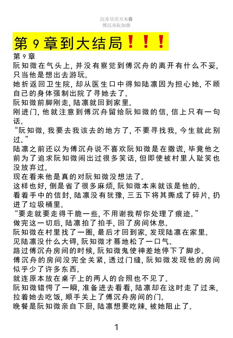 内容重复度过高怎么处理（文章内部重复）文章内部重复