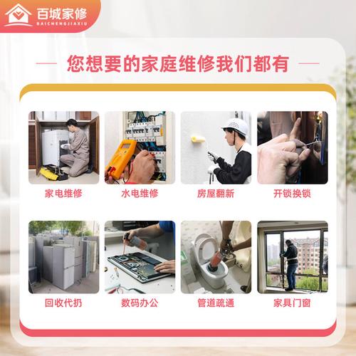 家电维修上门维修平台（家电维修上门维修电话号码）家电维修上门维修电话号码