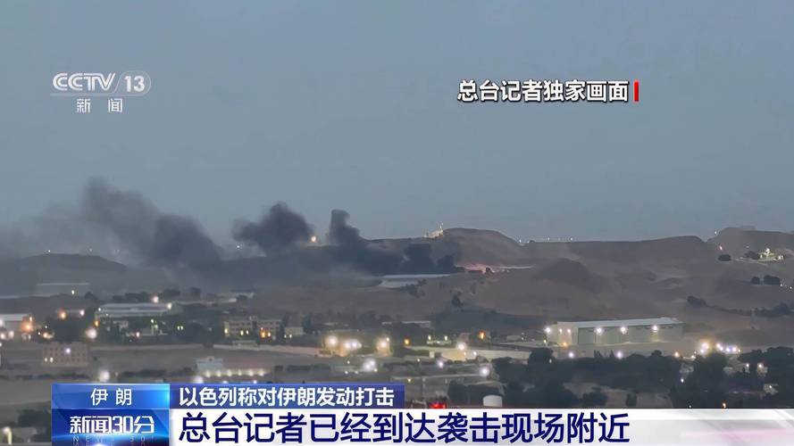 伊朗袭击中东能源设施，油价大幅反弹