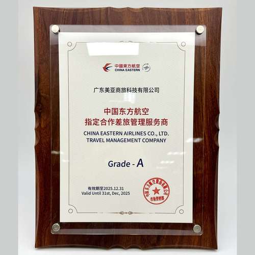 东方造！22项获“三首”认定