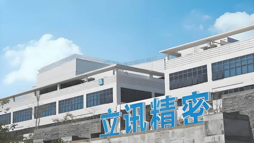 立讯精密：未来将持续以提升公司经营质量作为市值管理的核心