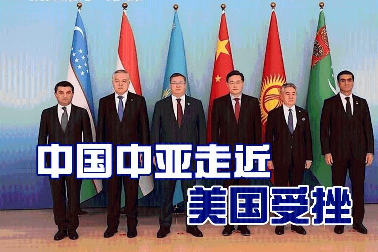 中亚峰会有哪些国家参加（中亚元首峰会）中亚元首峰会