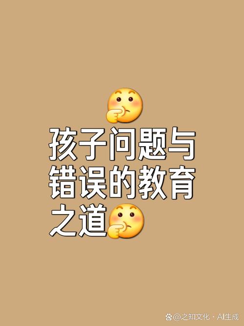 搞错事情就像一个小孩犯错的句子（像一个做错事的孩子表情包）像一个做错事的孩子表情包