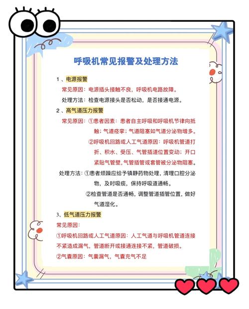 中东呼吸综合征防控方案（关于中东呼吸综合征的感染防控措施）关于中东呼吸综合征的感染防控措施