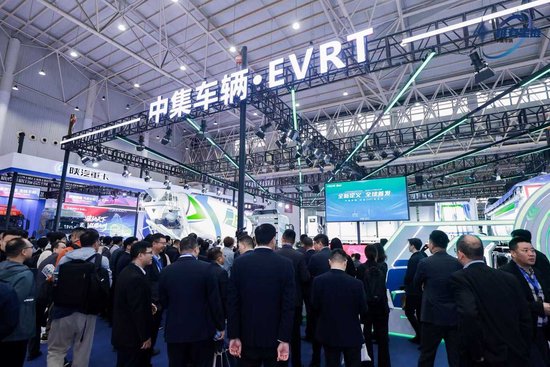 全球首发!“中集车辆EVRT”产品平台亮相武汉商用车展 加速场景化应用探索