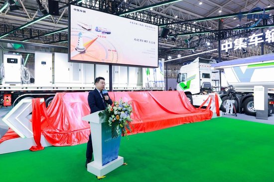 全球首发!“中集车辆EVRT”产品平台亮相武汉商用车展 加速场景化应用探索