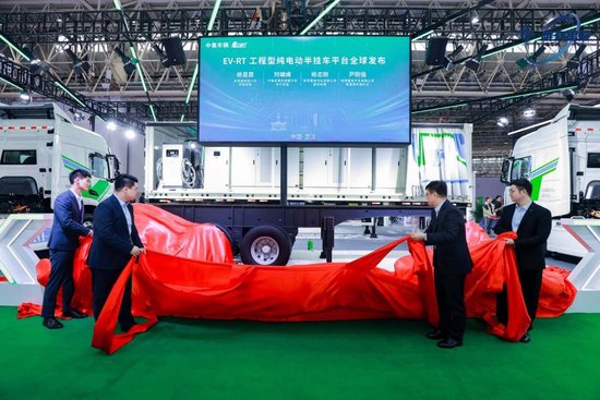 全球首发!“中集车辆EVRT”产品平台亮相武汉商用车展 加速场景化应用探索