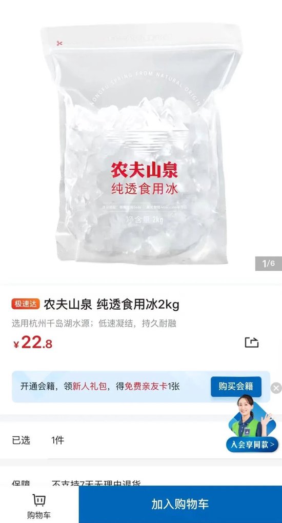 钟睒睒杀入600亿新赛道